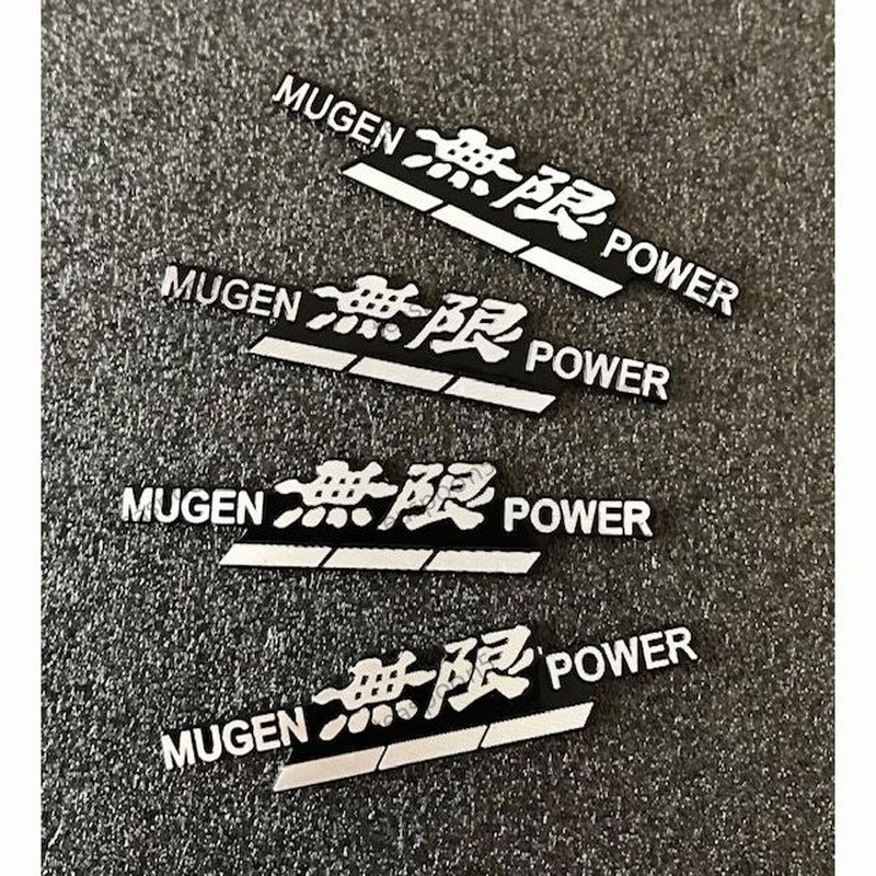 ミニステッカー 無限 Mugen Power ホンダ シール オーディオ スピーカー ウインドウ ダッシュボード バッジ 4枚 通販 Lineポイント最大0 5 Get Lineショッピング