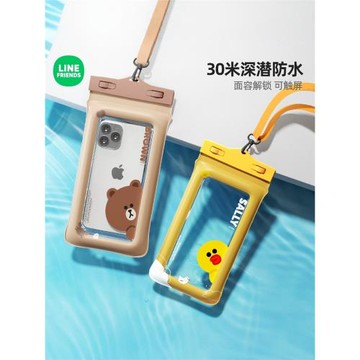 LINE布朗熊手機防水袋可觸屏戶外漂流潛水游泳專用透明防水手機套
