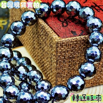 【台灣現貨】日本爆款 黑暗光芒 鈦赫茲 太赫茲 鑽切 手珠 能量石 Terahertz 開運 招財 好運 轉運  飾品