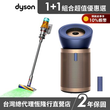 Dyson BP04 強效極靜除甲醛空氣清淨機+ V12 SV46 Fluffy智慧輕量吸塵器 超值組 公司貨 2年保固