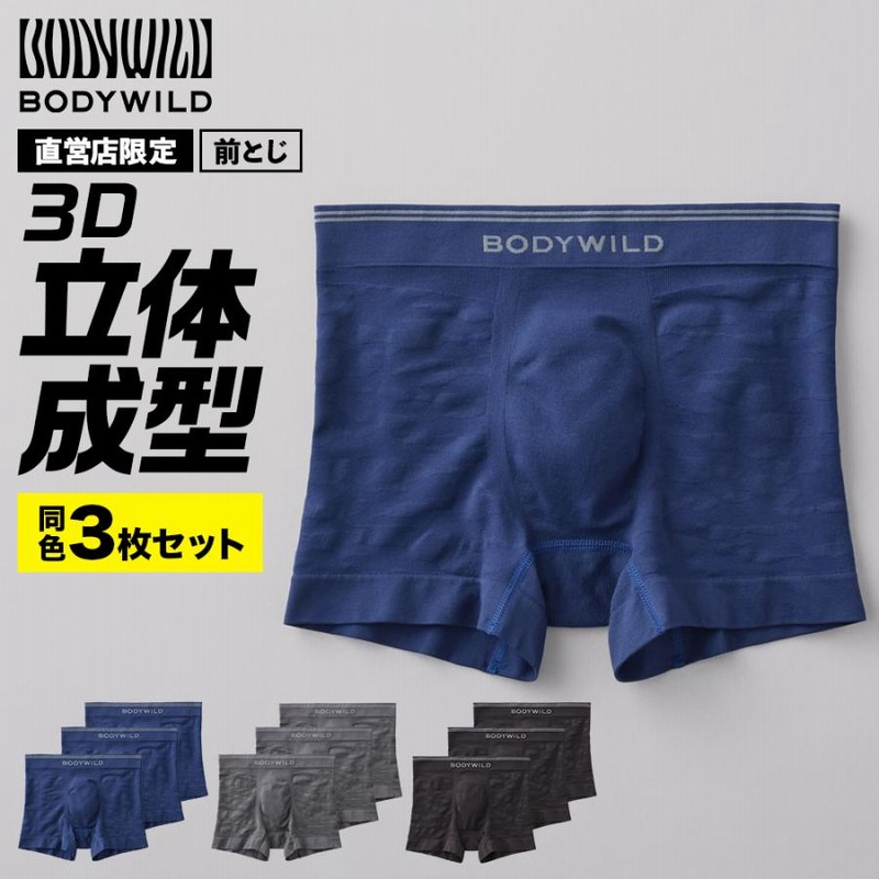 ALISIGWE SUNDAY　送料分 楽天市場】【SALE】【Sサイズのみ】グンゼ 直営店限定 ボクサー