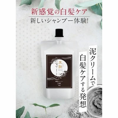 黒艶なでしこシャンプー クレイクリームシャンプー 250g