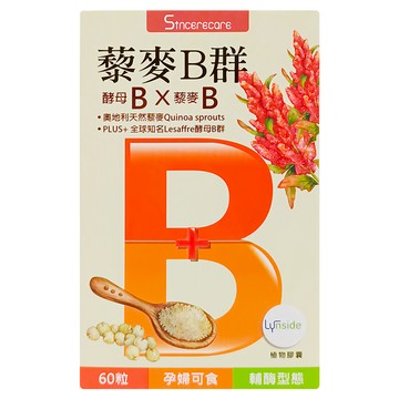 SINCERECARE 橙心 天然BB維生素植物膠囊  60顆  1盒