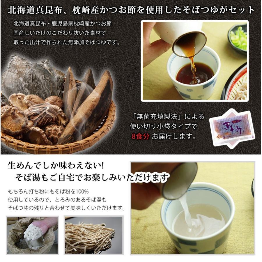 信州そば セット ４食ギフトセット、野沢菜、七味付セット