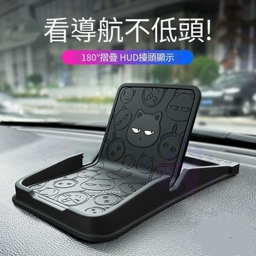 🔥車載手機架 汽車置物墊 收納墊 手機座 汽車防滑墊 萬用防滑墊 車用止滑墊 多功能手機支架 中控台 儀錶台 導航支撐架