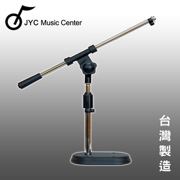 麥克風支架 JYC Music K-503 桌上型麥克風架~附麥克風夾