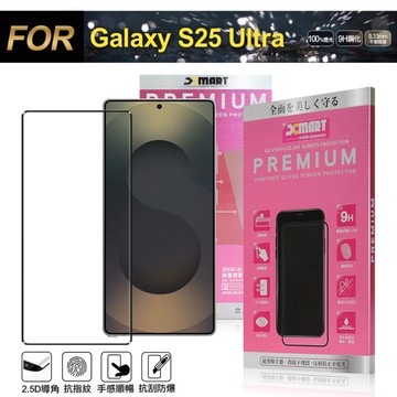 Xmart for Samsung Galaxy S25 Ultra 超透滿版 2.5D 鋼化玻璃貼-黑