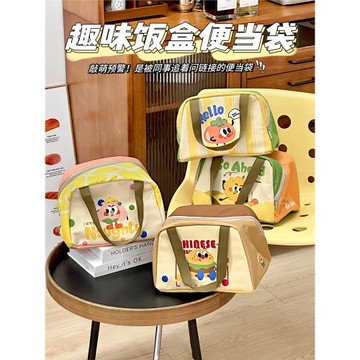 飯盒手提袋上班族學生加厚鋁箔飯盒袋通勤外出便攜式飯盒保溫袋子