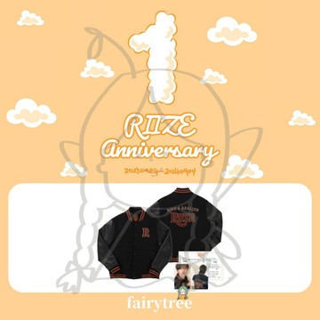 仙女樹🌟 現貨 RIIZE 1周年紀念 官方周邊 賣場二