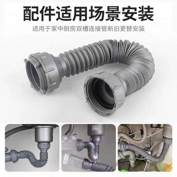 廚房洗菜盆雙槽下水管配件排水管加長防臭神器洗碗池雙頭連接軟管