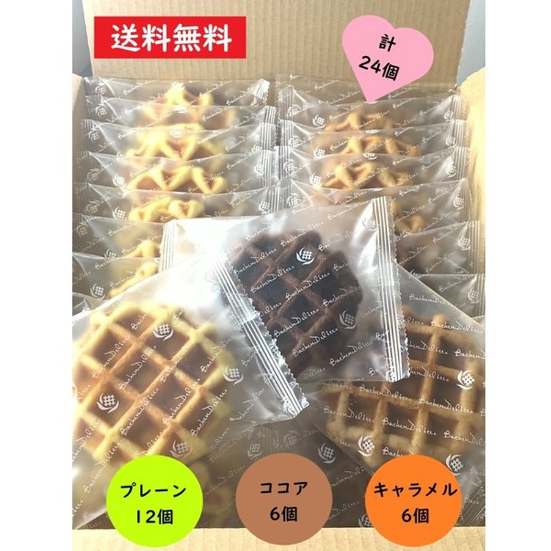 5年保証』 冷凍食品 アメリカンワッフル 40g×6枚 ワッフル