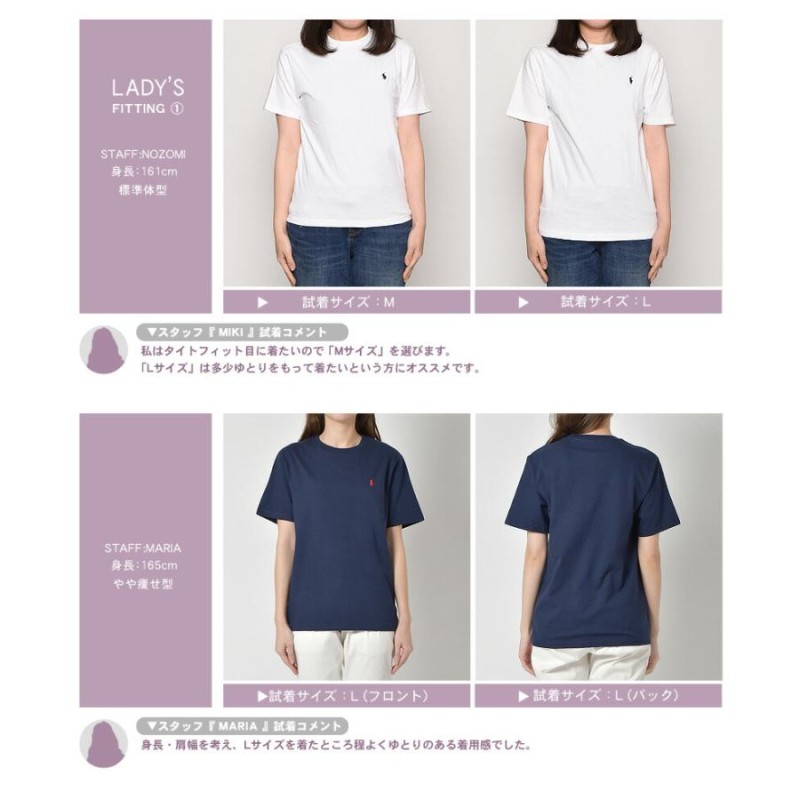 ポロ ラルフローレン 半袖Tシャツ メンズ レディース ワン