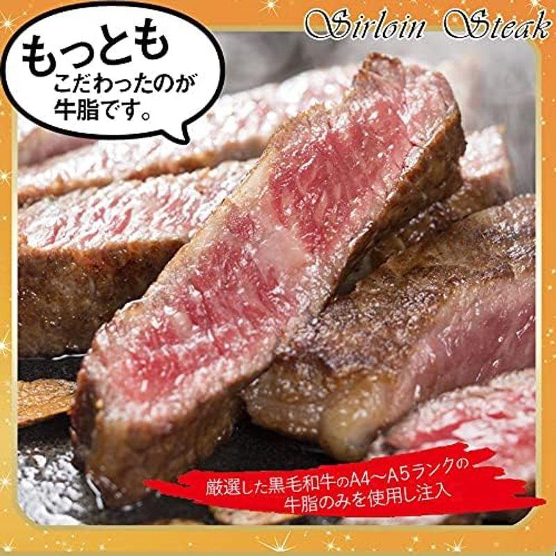 牛肉 サーロインステーキ 1kg (加工肉) 黒毛和牛A4〜A５ランクの牛脂注入し柔らくてジューシーな食感 バーベキューにお求め安く