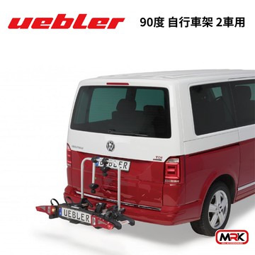 【MRK】Uebler I21 90º 自行車架 2車 VW 腳踏車架 Benz Marco Polo 15920