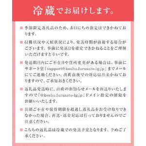 ふるさと納税 人気品種指定約2kg 5〜6玉（PMK）D4-112 山梨県甲州市