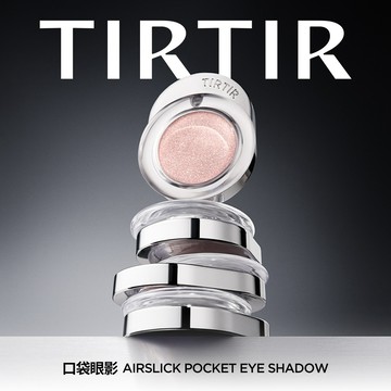 [快速出貨]【TIRTIR】口袋眼影 1.8g