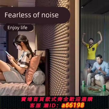 【台灣公司 可開發票】隔音棉吸音棉超強消音墻體雞蛋棉ktv專用墻貼隔音板臥室家用材料