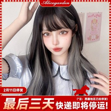 AG假發女長發網紅長卷發lolita自然時尚掛耳染jk高溫絲全頭套假發