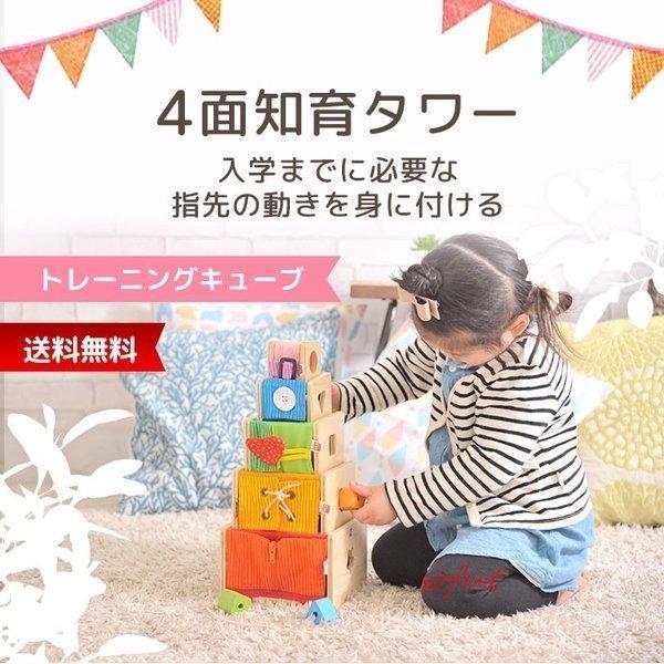 一歳 誕生日プレゼント 木のおもちゃ 知育玩具 積木 パズル 赤ちゃん 2