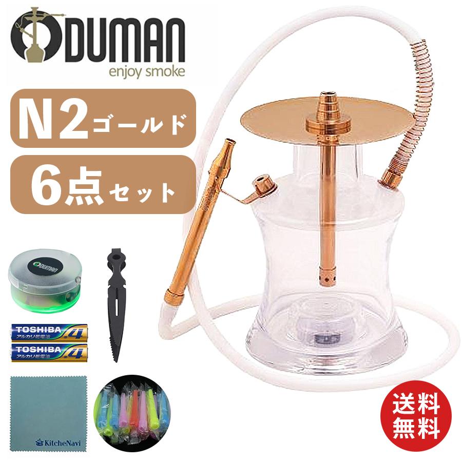 【新品】ODUMAN オデュマン シーシャ 水タバコ N2 (クリア) セット