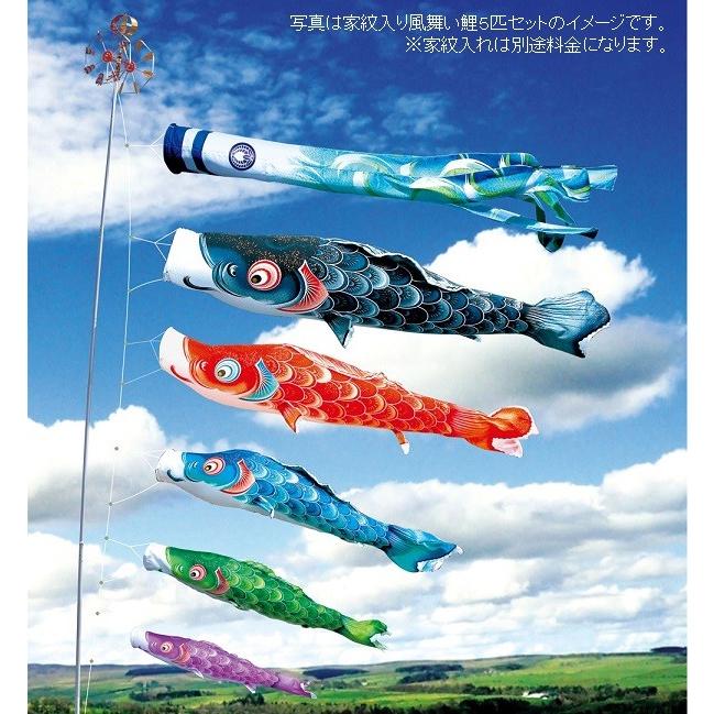 徳永 鯉のぼり 庭園用 ポール別売り 大型鯉 3m鯉5匹  風舞い  風舞い吹流し  撥水加工  北海道・沖縄・離島を除き送料無料