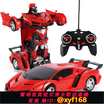 {可打統編 保固一年}問陸變形遙控汽車金剛機器人可充電網紅兒童玩具車男孩子生日禮物