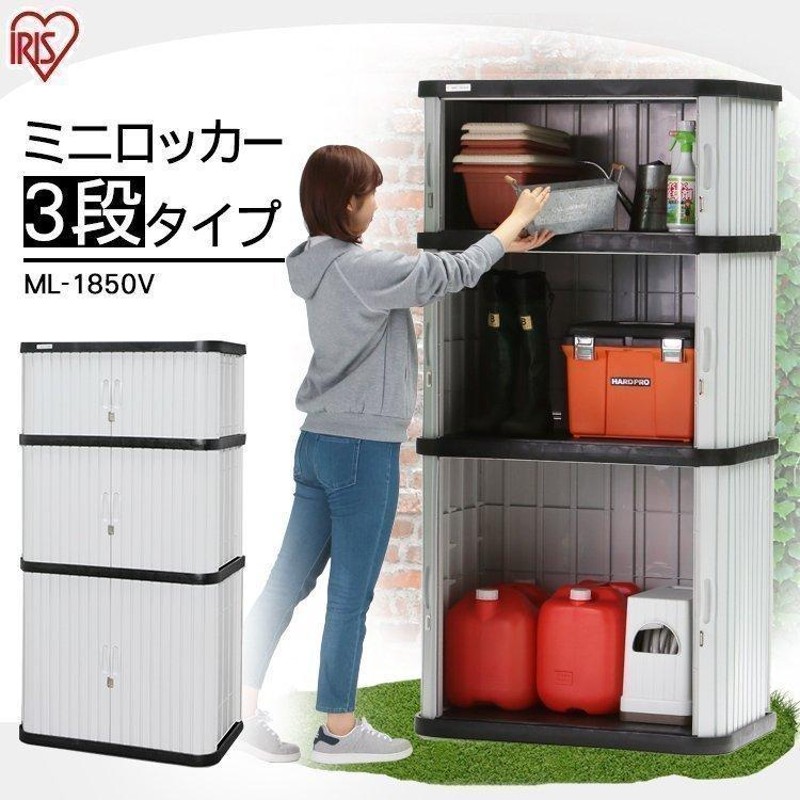 商い ミニロッカー ブラック グレー ML-1250V ad-naturam.fr