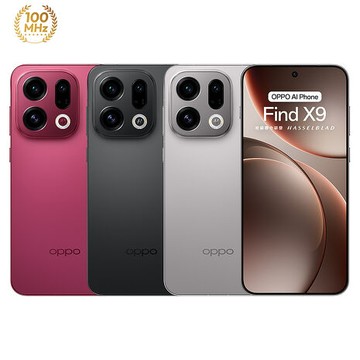 OPPO Find X9 12G/256G 5G智慧手機▼送超大容量折疊收納行李袋旅行包玄黑