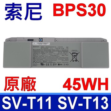 SONY 索尼 BPS30 原廠電池 Vaio T11 T13 SV-T1113 SV-T1115FG SV-T111A11W Vail T13