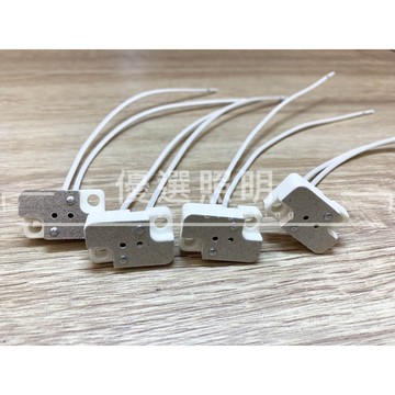 【優選照明】MR16/GU5.3陶瓷燈頭｜四角款｜附20cm出線｜崁燈/投射燈專用燈座