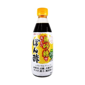 山森無砂糖柚子醋 360ml
