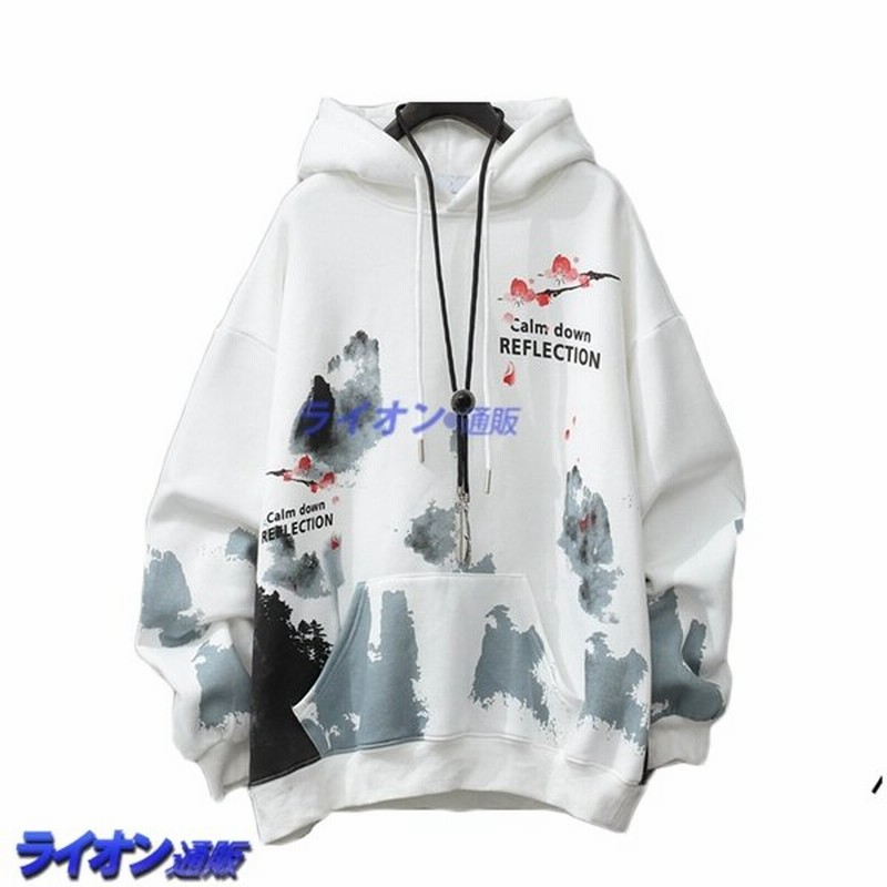 メンズ パーカー トレーナー フード付き 和風 かっこいい 水墨画プリント 総柄 ゆったり 長袖 プルオーバー 柔らか 気持ちいい 通販 Lineポイント最大get Lineショッピング