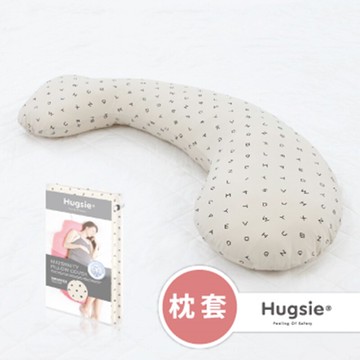 Hugsie 接觸涼感圖紋枕套-字母【枕套單售】★衛立兒生活館★