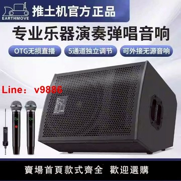 【台灣公司 超低價】推土機音響T12T10T8直播跳舞專業戶外移動大功率電吹演唱音箱