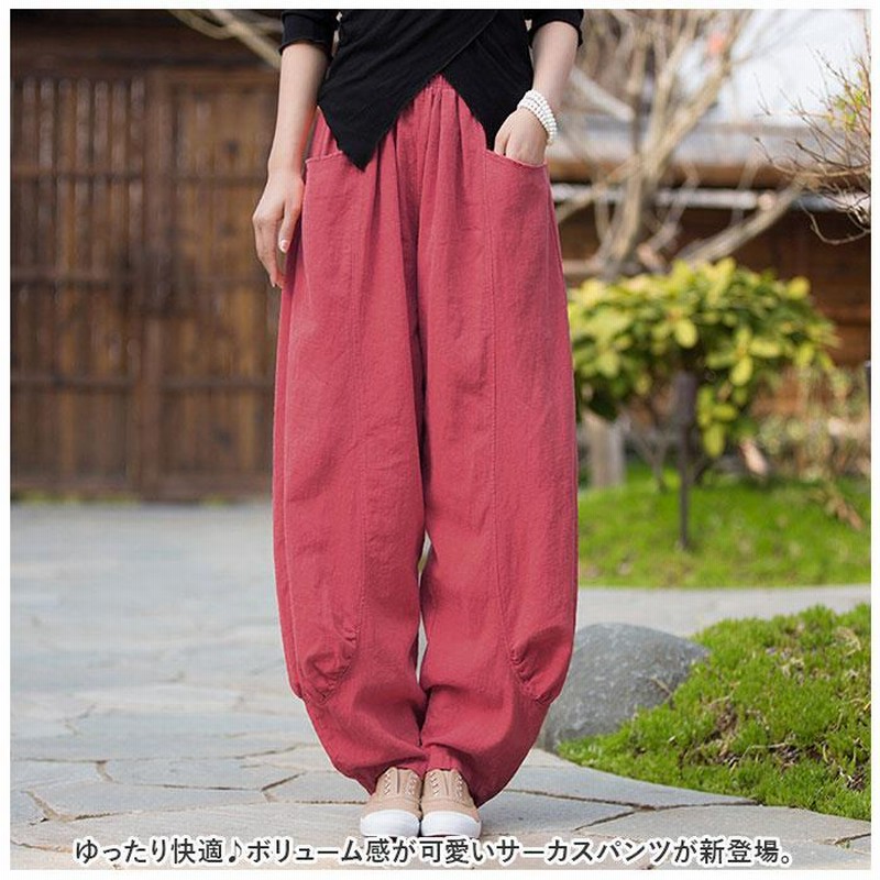 ☆ オレンジ ☆ Sサイズ ☆ サーカスパンツ kpants206 サーカス