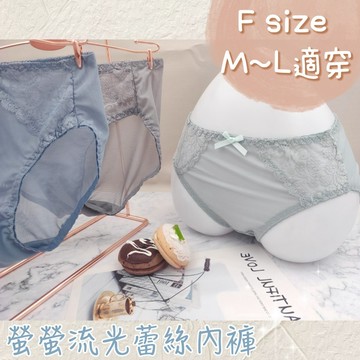 庭兒柑仔店🍊快速出貨 台灣現貨 內褲 三角褲 蕾絲褲 大彈力 雙層褲底 女生內褲 8873