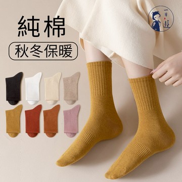 NicoFun 愛定做  中筒羅紋襪 秋冬 復古 經典百搭 棉襪 針織襪 (女襪22.5-25cm)