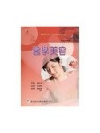 醫學美容[二手書_普通]