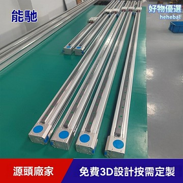 【全封閉高精度】直線滑臺模組 龍門機械手 定製滑臺 同步帶模組 自動化設備 工業機器人 精密傳動 數控機床專用
