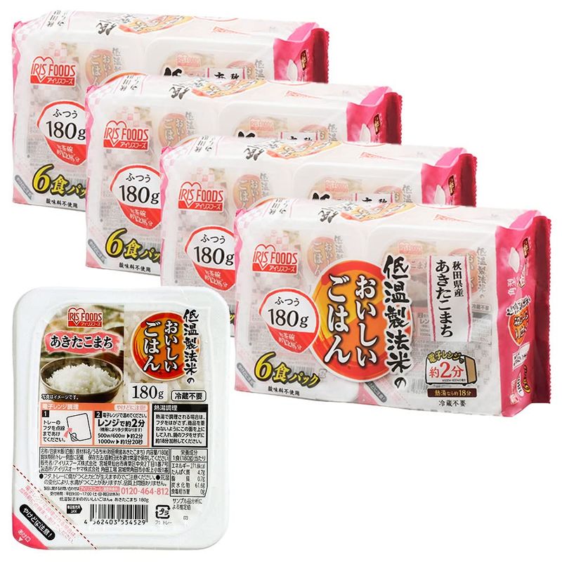 パックご飯 180g 24個 秋田県産 あきたこまち 国産米 100% 低温製法米