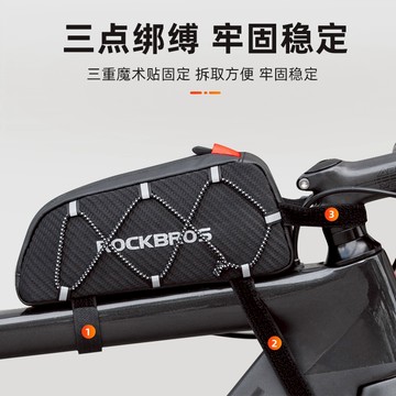 ROCKBROS洛克兄弟旗艦店 車包 自行車包 上管包 橫樑包 山地車上管包 公路車上管包 自行車上管包 騎行上管包