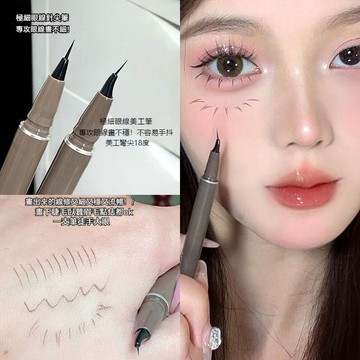 Judydoll橘朵極細眼線液筆 防水防汗不暈染 新手適用 可畫眼線下睫毛臥蠶 速乾精雕眼線筆
