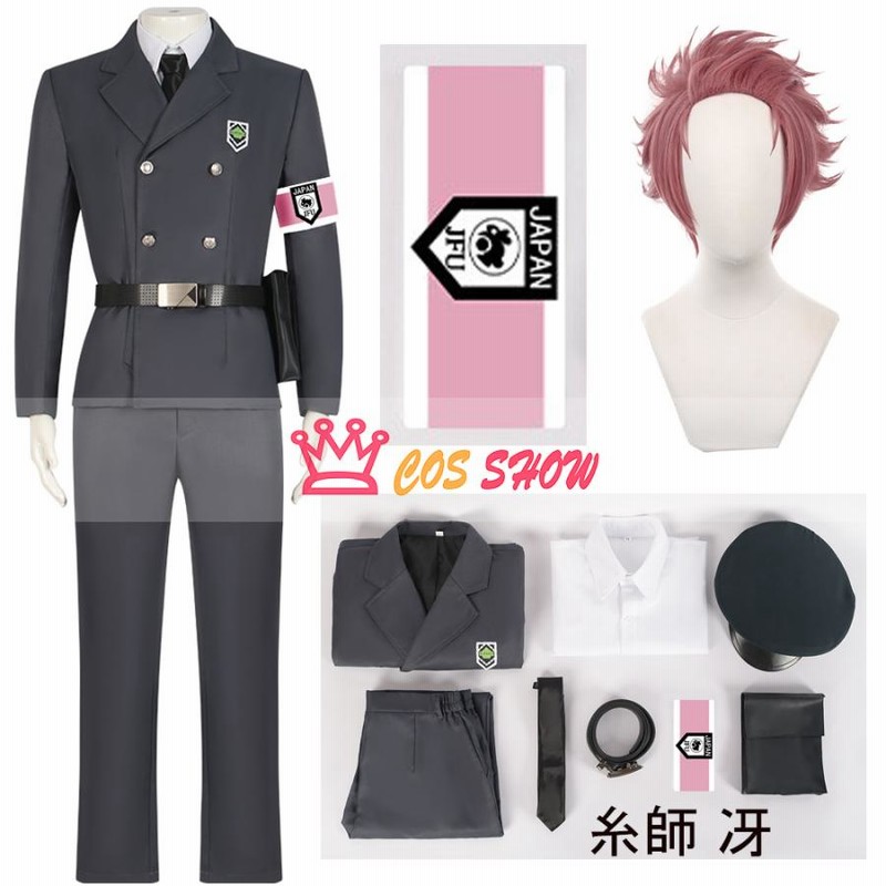糸師凛 看守コスプレ衣装 コスプレ衣装 ブルーロック 風 糸師凛 エゴイストアワード 看守