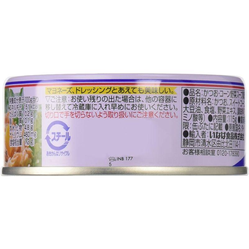 いなば食品 いなば ツナコーン 115g×24個