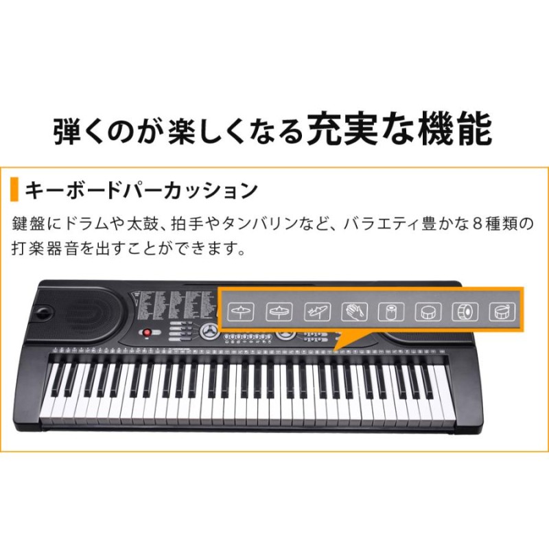 公式 芸能人応援商品 電子キーボード 61鍵盤 1年保証 電子ピアノ