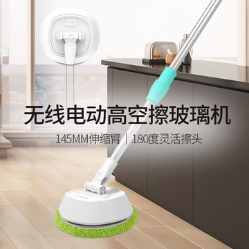☆精選好物擦玻璃機器人無線智慧伸縮懶人強力清潔器創意擦窗戶擦天花板神器 雙11全館免運