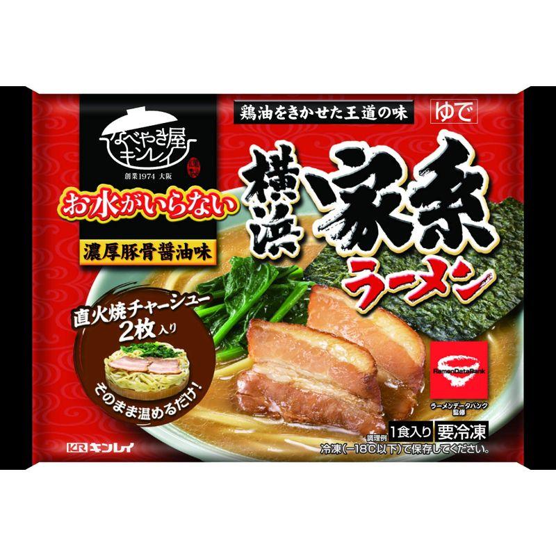 ラーメン キンレイ お水がいらない 横浜家系ラーメン456ｇめん 170ｇ×12袋