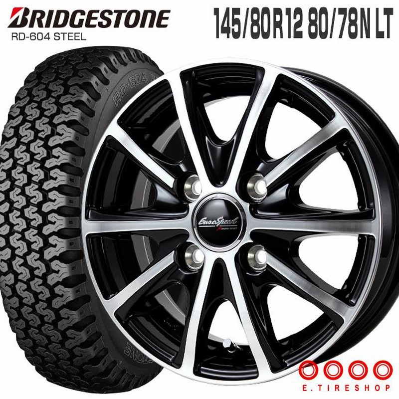 604V 145/80R12 80/78N ユーロスピード V25 12×4.0 ブラック