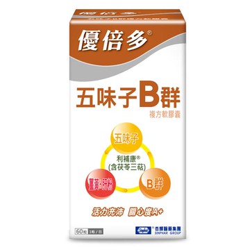 優倍多A+五味子B群複方軟膠囊60粒