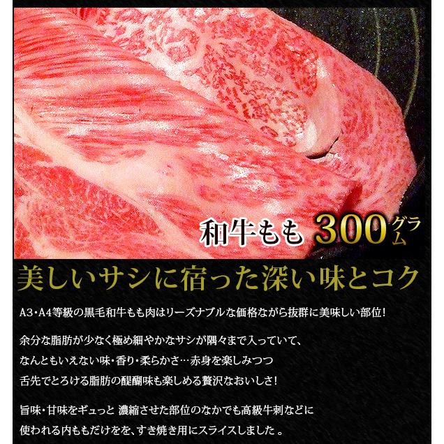 すき焼き セット 鍋セット ギフト セット 黒毛和牛600g＋割り下 業務用 家庭用 鍋 材料